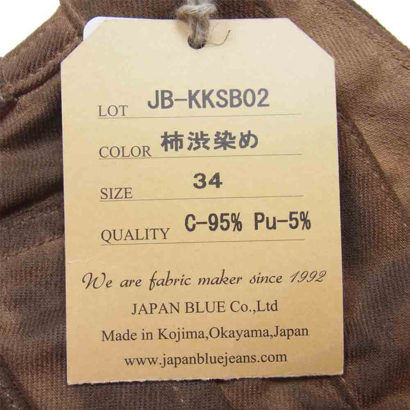 ジャパンブルー JB-KKSB02 デニム パンツ 柿渋染め 34【新古品】【未使用】【中古】