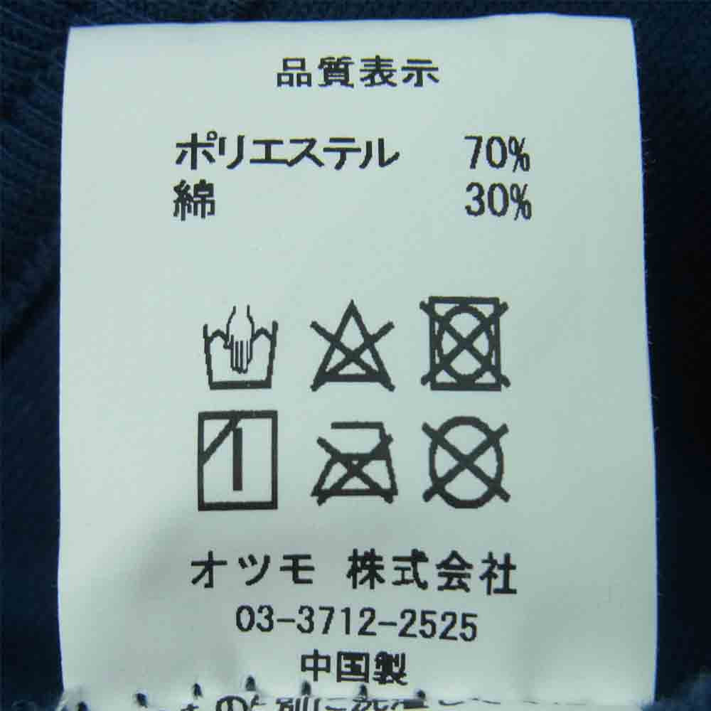 HUMAN MADE ヒューマンメイド HM22PT009 SWEAT FLEECE PANTS スウェット フリース パンツ ネイビー系 XL【美品】【中古】