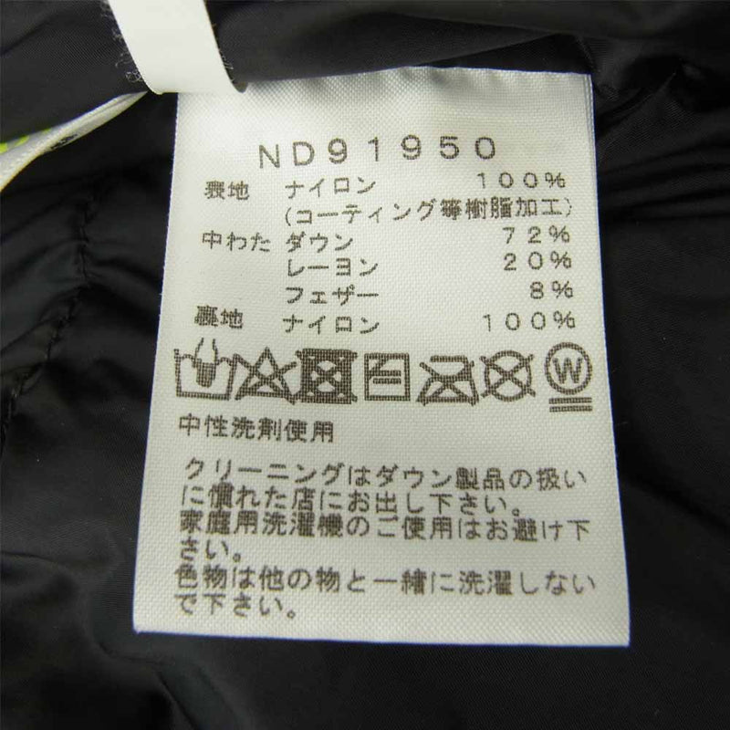 THE NORTH FACE ノースフェイス ND91950 BALTRO LIGHT JACKET バルトロ ライト ジャケット ニュートープ  カーキ系 S【美品】【中古】