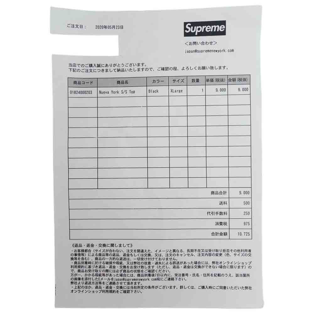 Supreme シュプリーム 20SS Nueva York S/S Top ヌエバ ヨーク 半袖 Tシャツ ブラック系 XL【新古品】【未使用】【中古】
