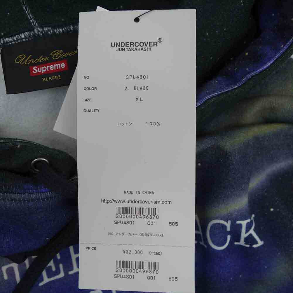 Supreme シュプリーム 18SS SPU4801 × UNDERCOVER Public Enemy Hooded Sweat shirt パブリック エネミー プルオーバー マルチカラー系 XL【美品】【中古】