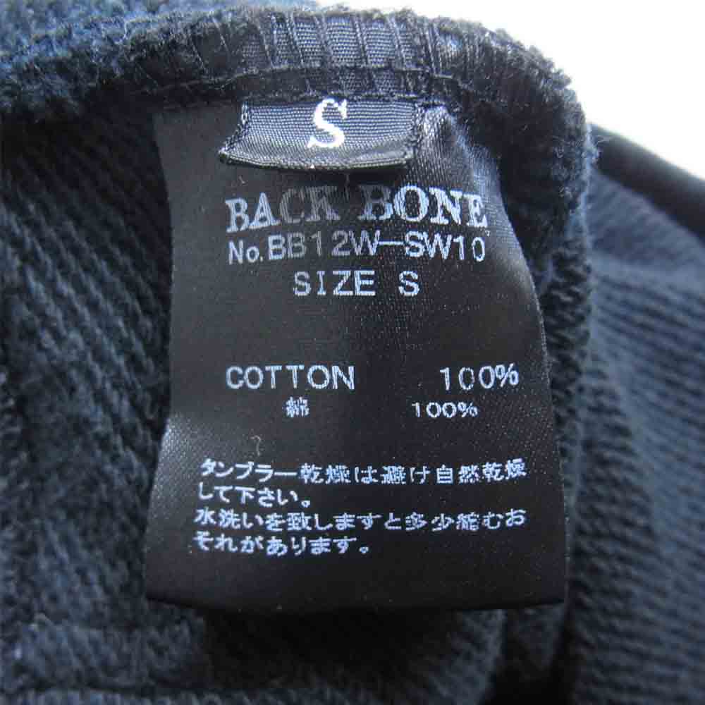 BACKBONE バックボーン BB12W-SW10 HEAVY COTTON HOODIE ヘビー コットン ジップ パーカー ブラック系 S【中古】