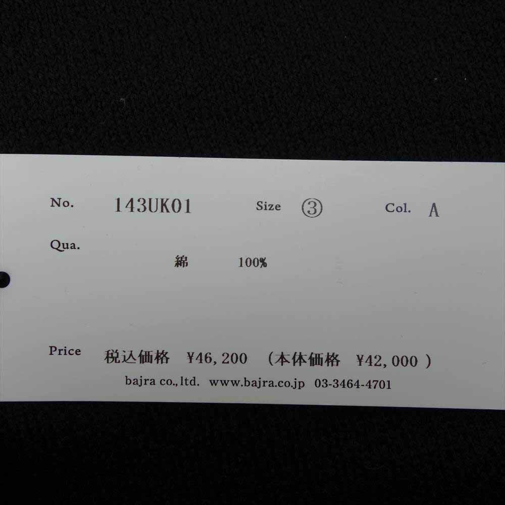 バジュラ 143UK01 コットン ソフトパイル ビッグフーディー コート ブラック系 3【新古品】【未使用】【中古】