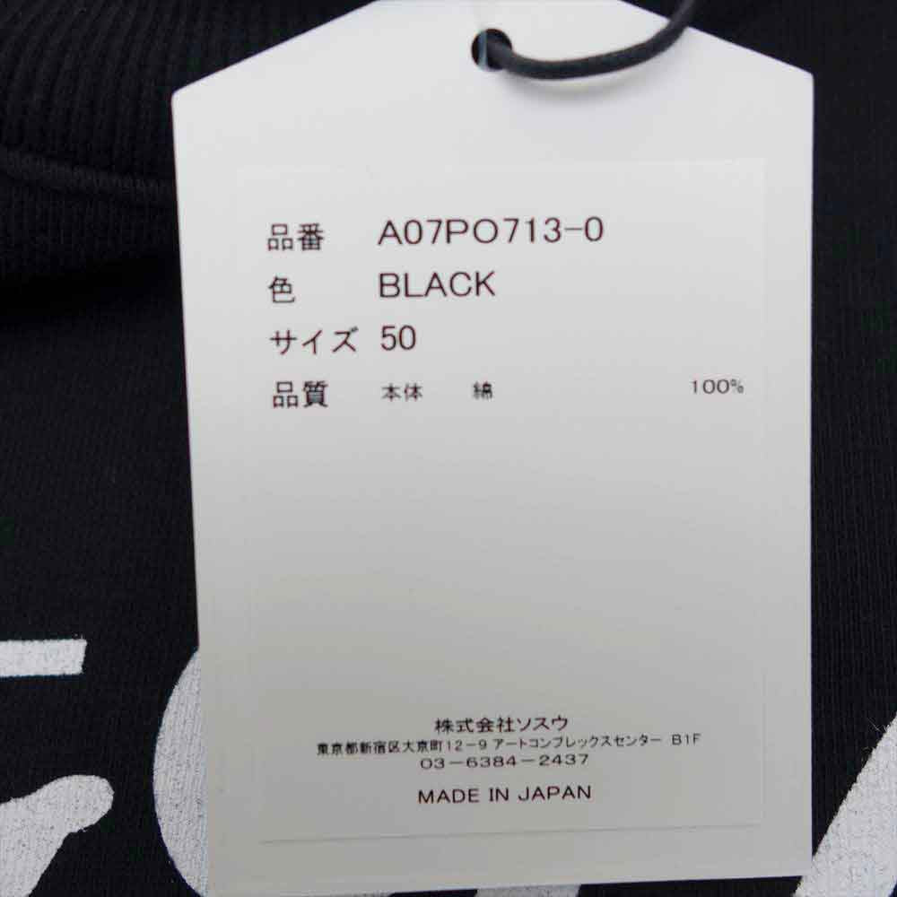 メゾンミハラヤスヒロ A07P0713 MmY printed pullover MMY ロゴ トレーナー ブラック系 50【新古品】【未使用】【中古】