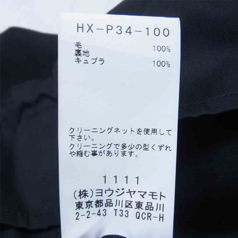 Yohji Yamamoto ヨウジヤマモト POUR HOMME プールオム 21SS HX-P34