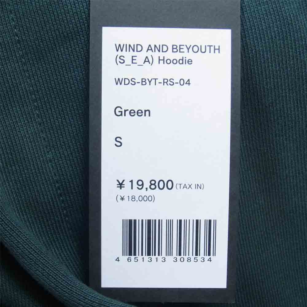 WIND AND SEA ウィンダンシー WDS-BYT-RS-04 Wind and beyouth hoodie ウィンド アンド ベイルート フーディー グリーン系 S【極上美品】【中古】
