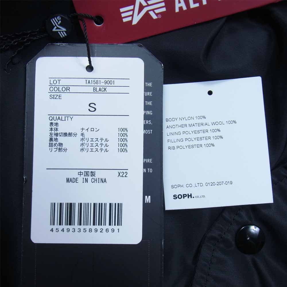 uniform experiment ユニフォームエクスペリメント UE-212081 LORO PIANA ALPHA CUSTOM MA-1 ロロ ピアーナ アルファ カスタム ブラック系 S【中古】