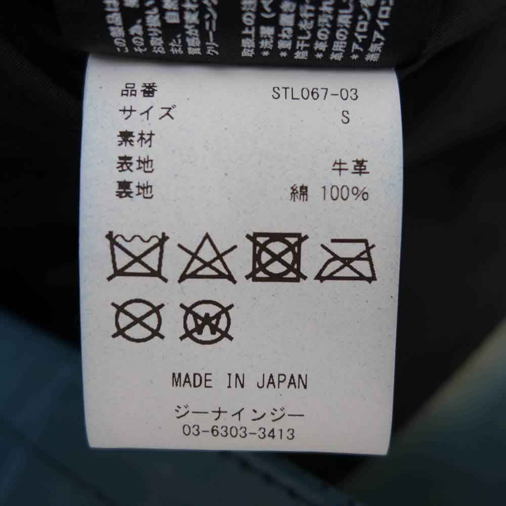 STRUM ストラム フルタンニン鞣し ジャパンカーフスキン Burning dyed 製品燃焼染め SPEEDER ダブルライダースジャケット ブルー系 S【極上美品】【中古】