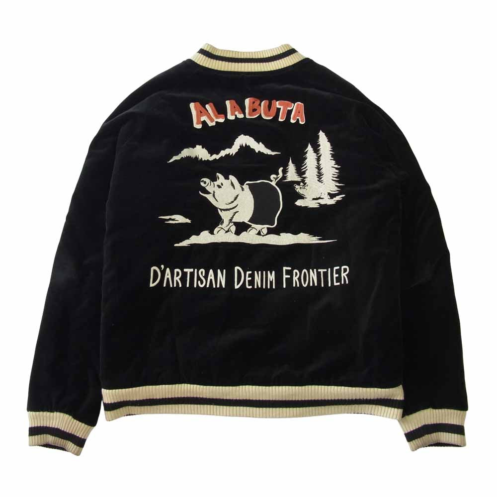 STUDIO D'ARTISAN ステュディオダルチザン SP-023 35周年 ALABUTA