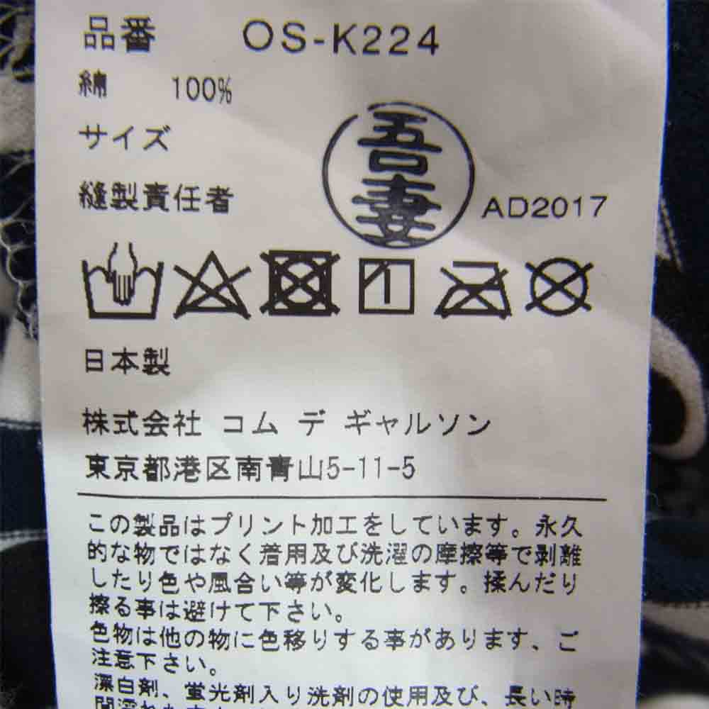 COMME des GARCONS コムデギャルソン AD2017 OS-K224 OSAMU GOODS オサムグッズ 本多修コラボ ボーダー トート バッグ ネイビー系【中古】