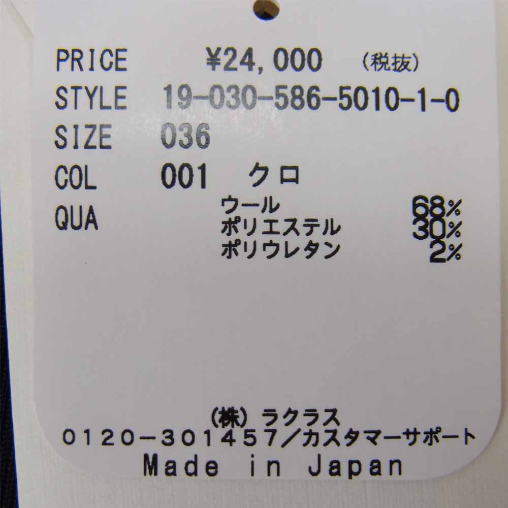 エーピーストゥディオ 19SS 19-030-586-5010-1-0 Side vents サイドベンツ スラックス パンツ センタープレス ウール ブラック系 36【新古品】【未使用】【中古】