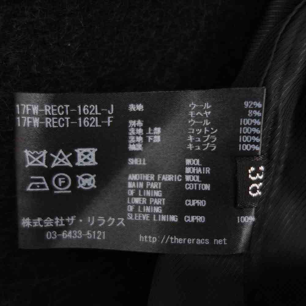 THE RERACS ザリラクス 17FW-RECT-162L スタンドカラー ロング ウール シャギー コート ブラック系 38【美品】【中古】