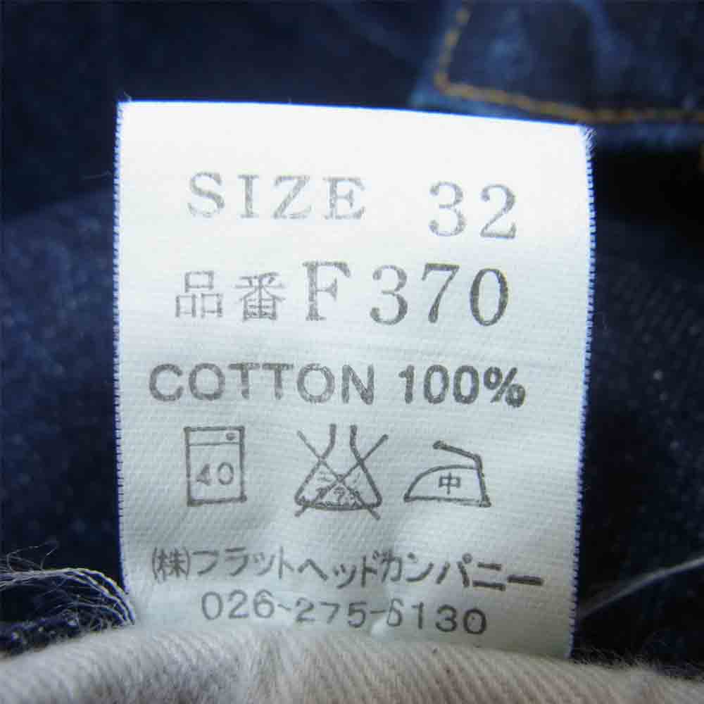 THE FLAT HEAD ザフラットヘッド F370 デニム パンツ インディゴブルー系 32【中古】