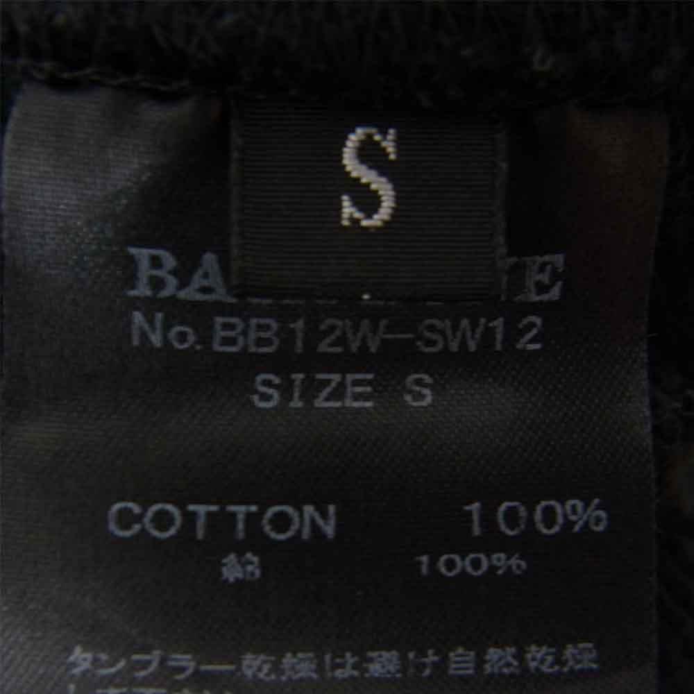 BACKBONE バックボーン BB12W-SW12 ジップアップ スウェット トラック ジャケット ブラック系 S【中古】