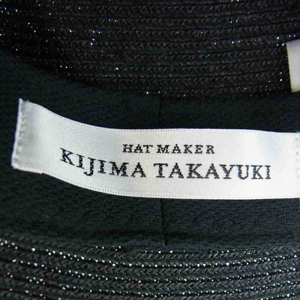 キジマタカユキ E-201004 PAPER HAT 中折れ ペーパー ハット ブラック系 3【中古】