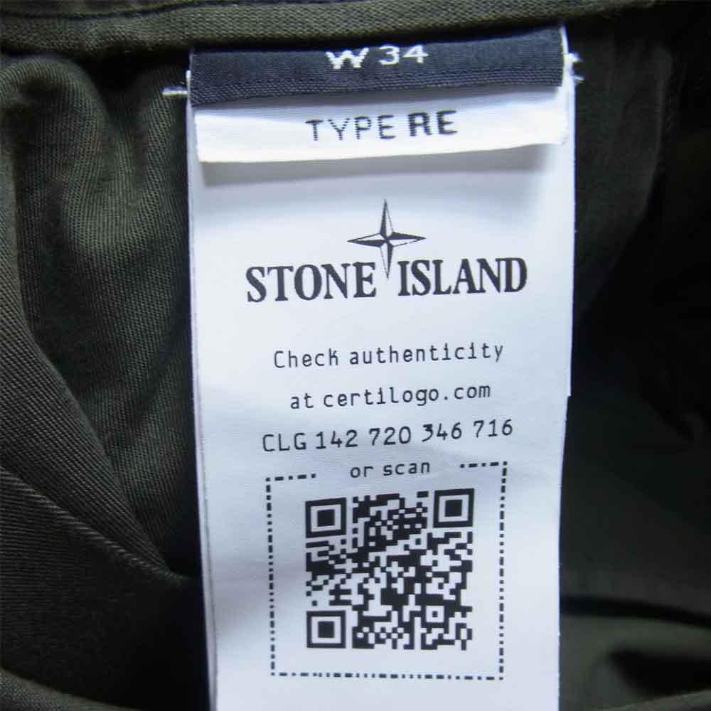 STONE ISLAND ストーンアイランド 7515312F2 Compass Patch Cargo Trousers コンパス パッチ カーゴ トラウザー パンツ カーキ系 34【中古】