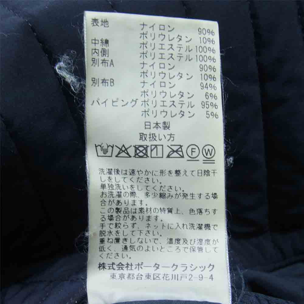 PORTER CLASSIC ポータークラシック 20AW SUPER NYLON STRETCH JACKET 製品染め ナイロン ストレッチ キルティング ジャケット ダークネイビー系 4【中古】