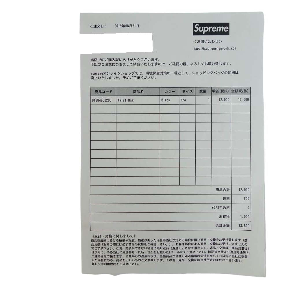 Supreme シュプリーム 19AW Waist Bag ウエストバッグ ボディバッグ ブラック系【中古】