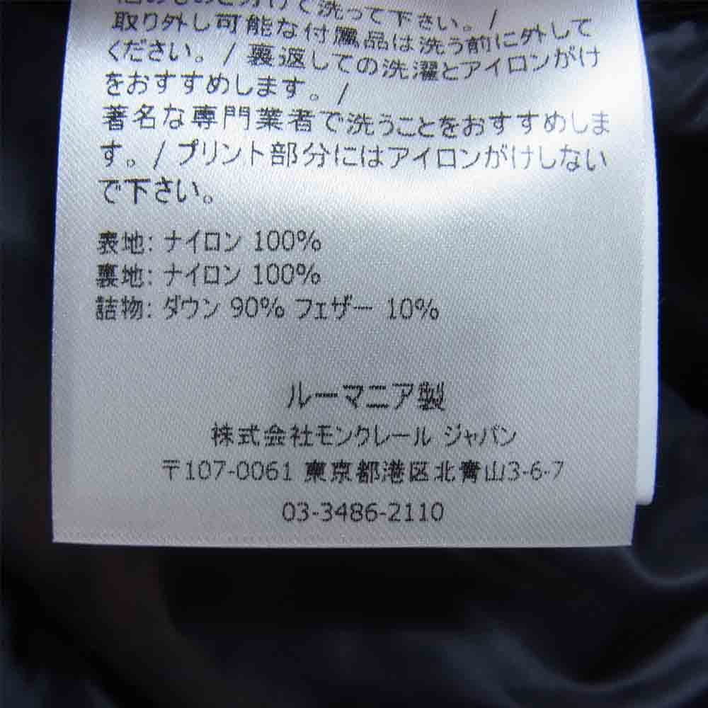 MONCLER モンクレール 20AW モンクレールジャパン表記タグ VERTE ヴェルテ ダウン ジャケット ネイビー系 2【美品】【中古】