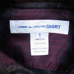 COMME des GARCONS コムデギャルソン S27066 SHIRT ストライプ 切替 長袖 シャツ マルチカラー系 S【中古】