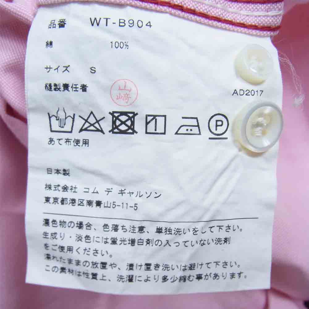 JUNYA WATANABE COMME des GARCONS ジュンヤワタナベコムデギャルソン eye WT-B904 刺繍ロゴ チェック切替 オックスフォード 長袖 シャツ ピンク系 S【中古】
