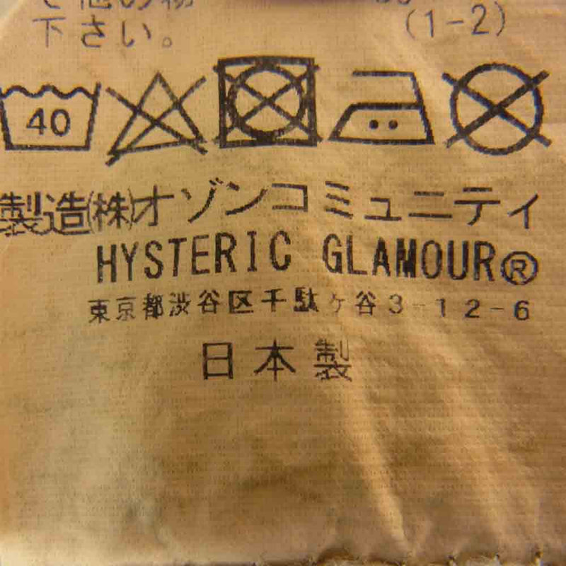 HYSTERIC GLAMOUR ヒステリックグラマー 02183AC07 ボア デニム ランチジャケット インディゴブルー系 M【中古】