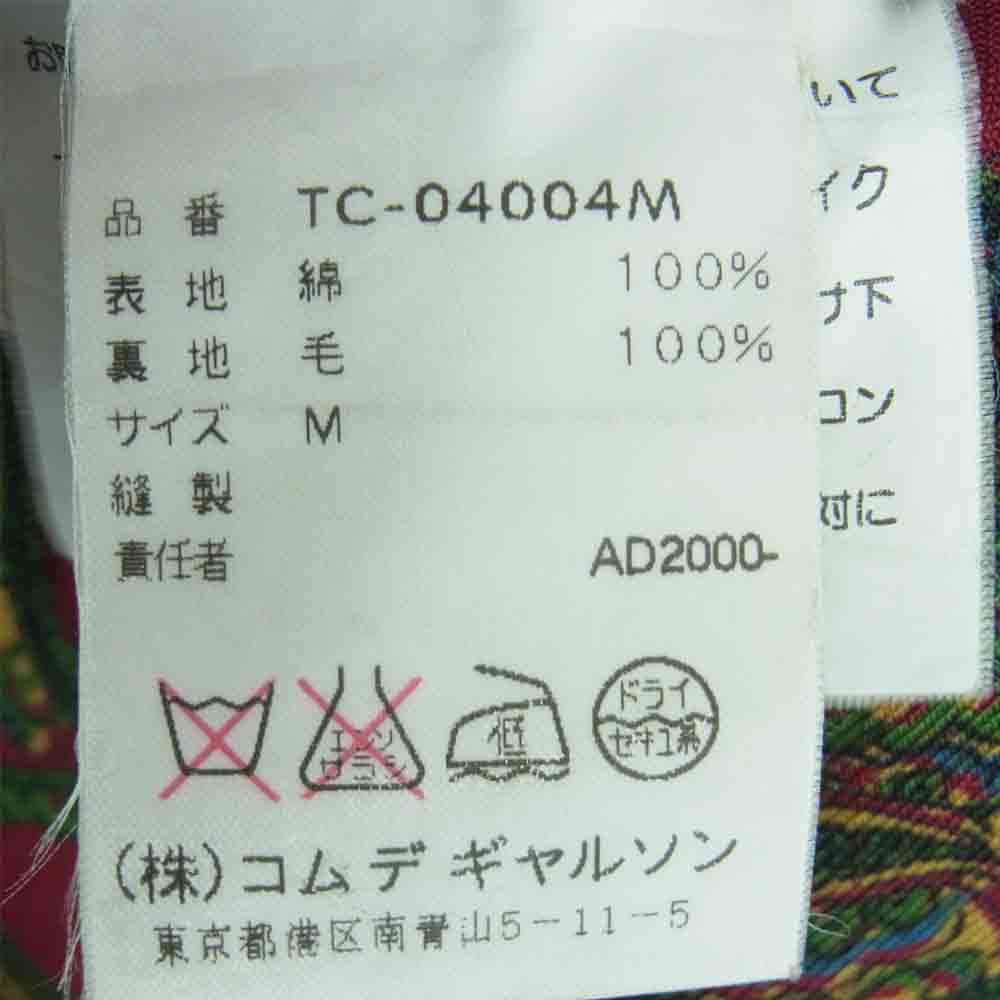 tricot COMME des GARCONS トリココムデギャルソン AD2000 TC-04004M ステンカラー コート コットン ウール 日本製 ベージュ系 M【中古】