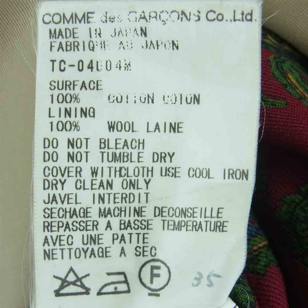 tricot COMME des GARCONS トリココムデギャルソン AD2000 TC-04004M ステンカラー コート コットン ウール 日本製 ベージュ系 M【中古】