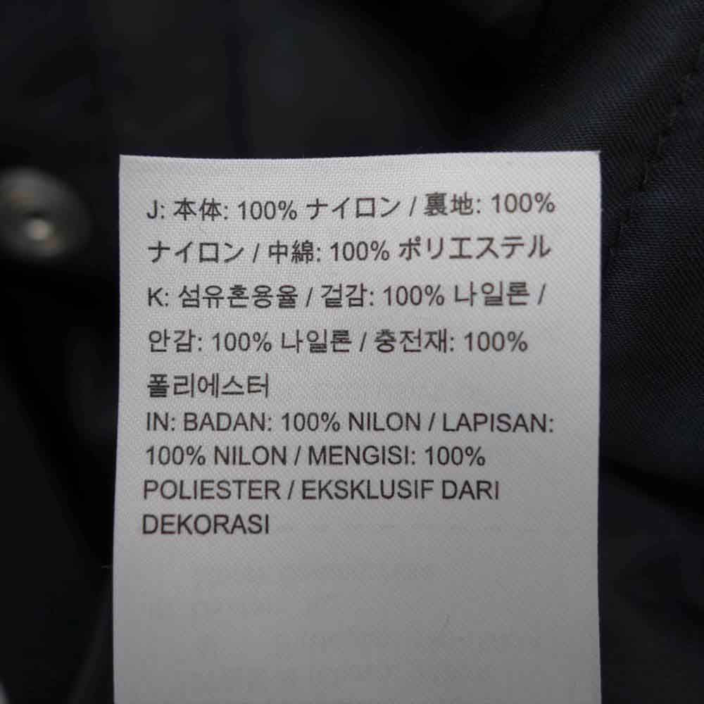 Supreme シュプリーム NIKE NBA Teams Warm Up Jacket ナイキ チームス ウォームアップ ジャケット ブラック系 XL【中古】