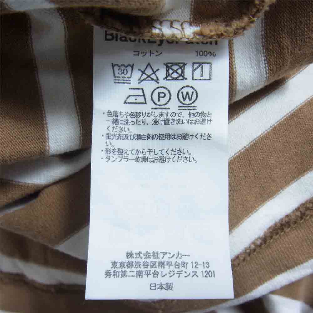 ブラックアイパッチ 胸ロゴ刺繍 長袖 ボーダー Tシャツ ライトブラウン系 L【中古】