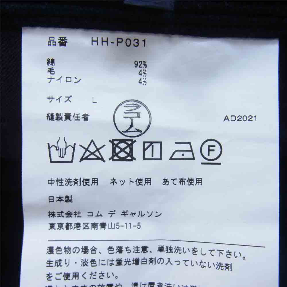 COMME des GARCONS HOMME コムデギャルソンオム HH-P031-051-1-4 ウールギャバ タック テーパード パンツ ダークネイビー系 L【新古品】【未使用】【中古】