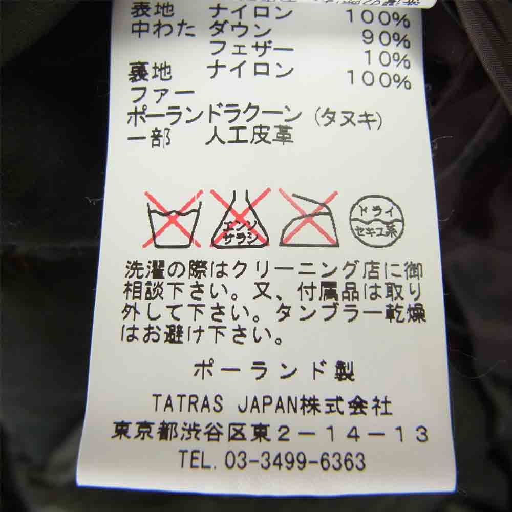 TATRAS タトラス MTA16A4388 国内正規品 Rライン SAVIO サヴィーオ ダウン ジャケット カーキ系 4【中古】