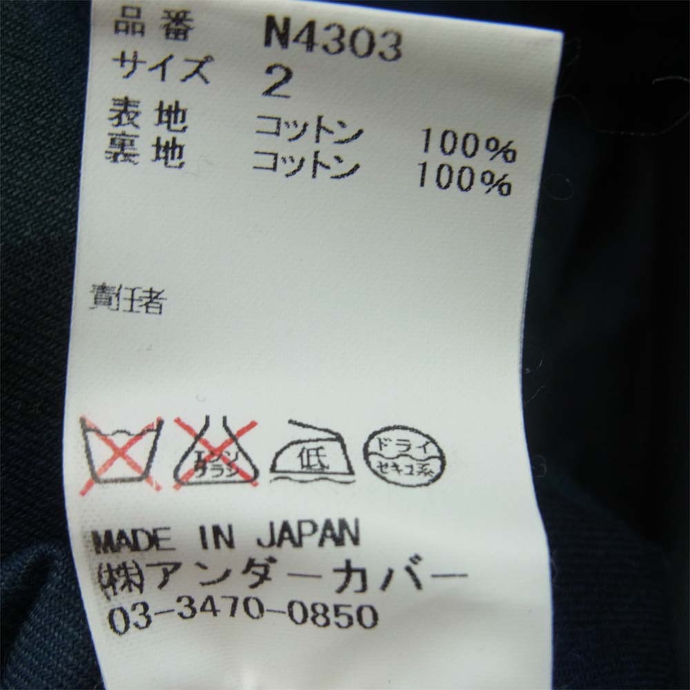 UNDERCOVER アンダーカバー N4303 UNDERCOVERISM アンダーカバイズム ライナー付 ステンカラー コート ブラック系 2【中古】