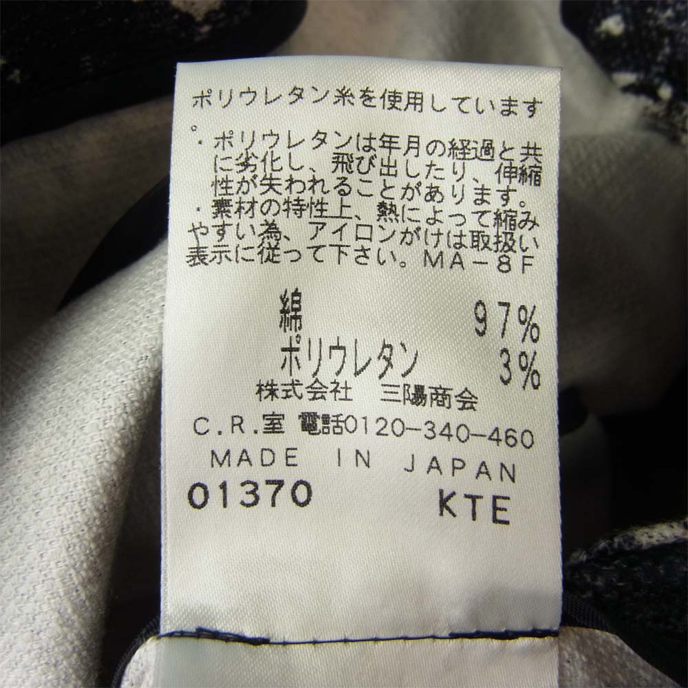 EPOCA エポカ M5J37-709 フロントジップ 総柄 フレンチスリーブ ワンピース ネイビー系 40【新古品】【未使用】【中古】
