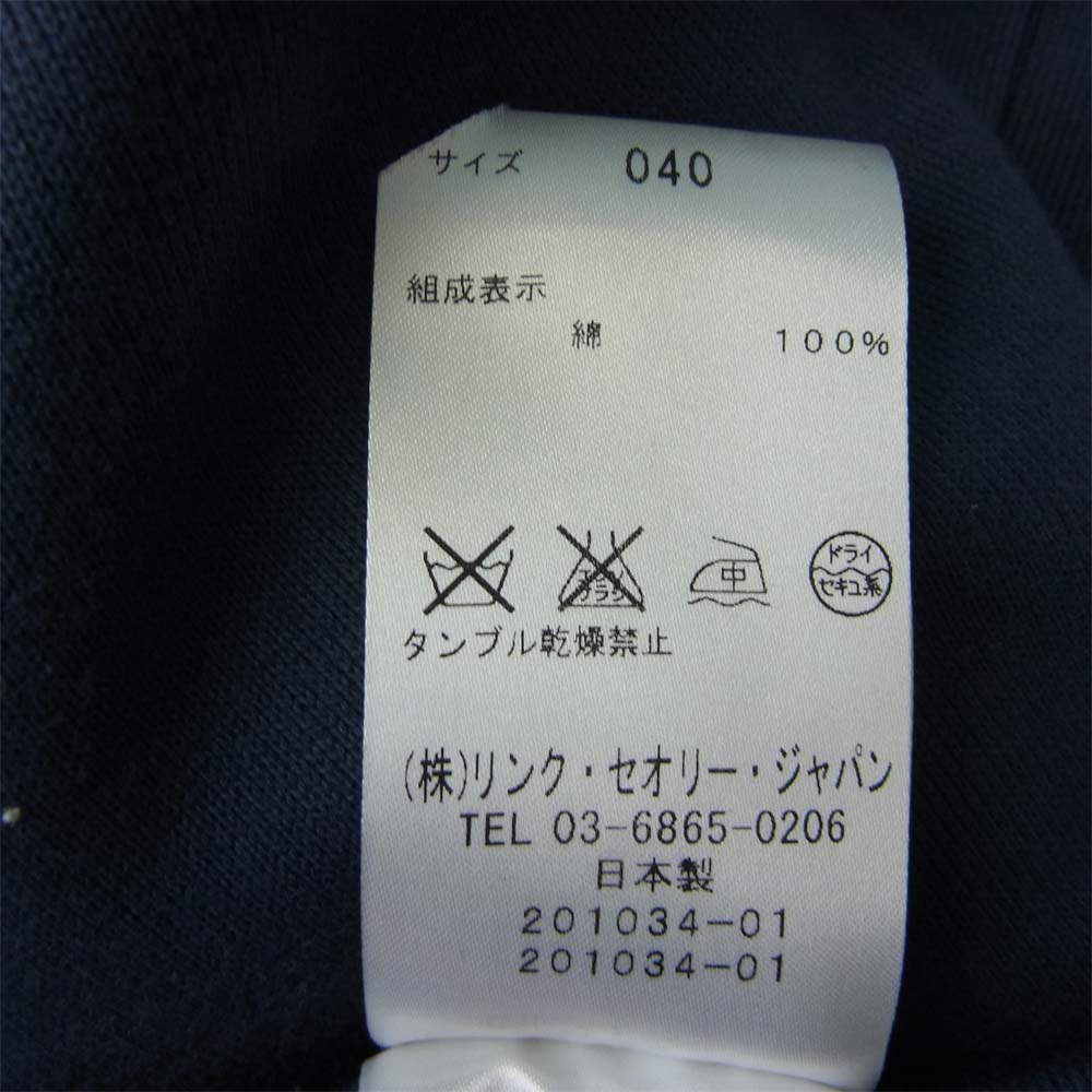 theory セオリー 5304046 luxe ノーカラー ジャケット ネイビー系 40【美品】【中古】