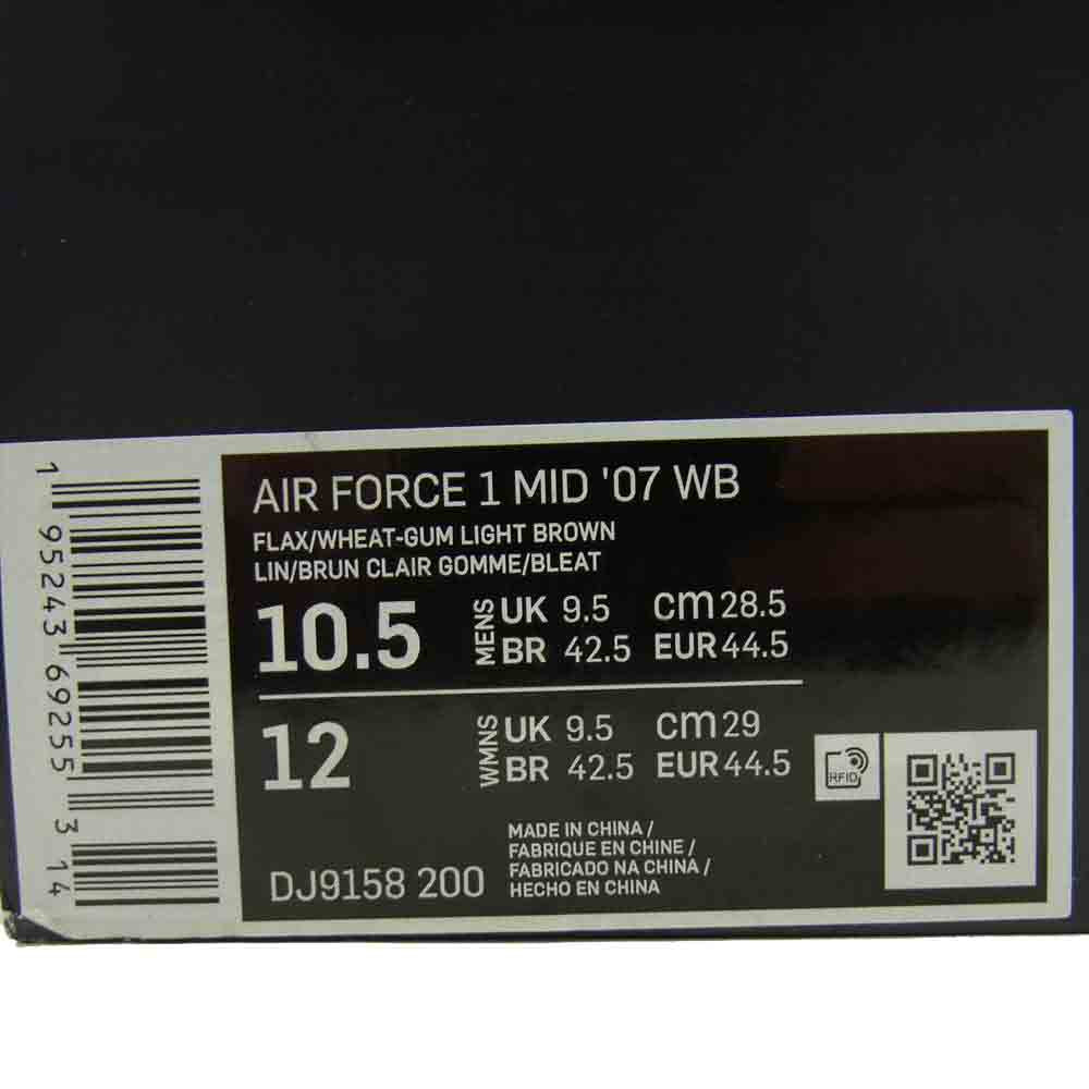 NIKE ナイキ DJ9158-200 AIR FORCE 1 MID FLAX ライトブラウン系 28.5cm【新古品】【未使用】【中古】