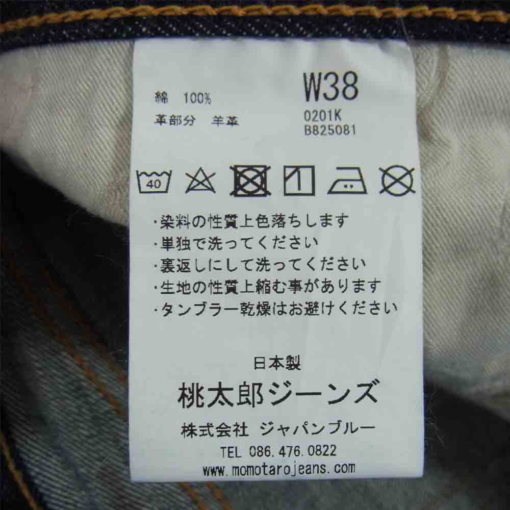 MOMOTARO JEANS 桃太郎ジーンズ 0201K VINTAGE LABLE SLIM FIT STRAIGHT スリムストレート ボタンフライ インディゴブルー系 38【美品】【中古】