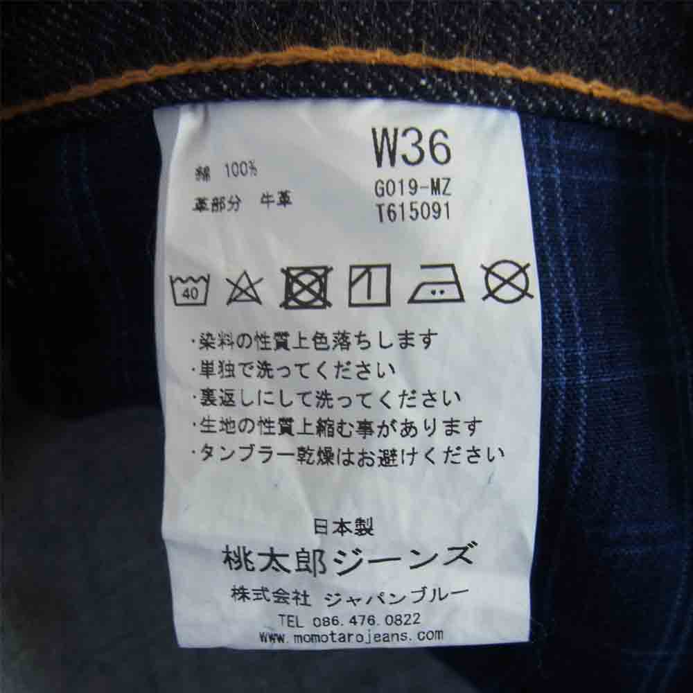MOMOTARO JEANS 桃太郎ジーンズ G019-MZ 銅丹 特濃 クラシック