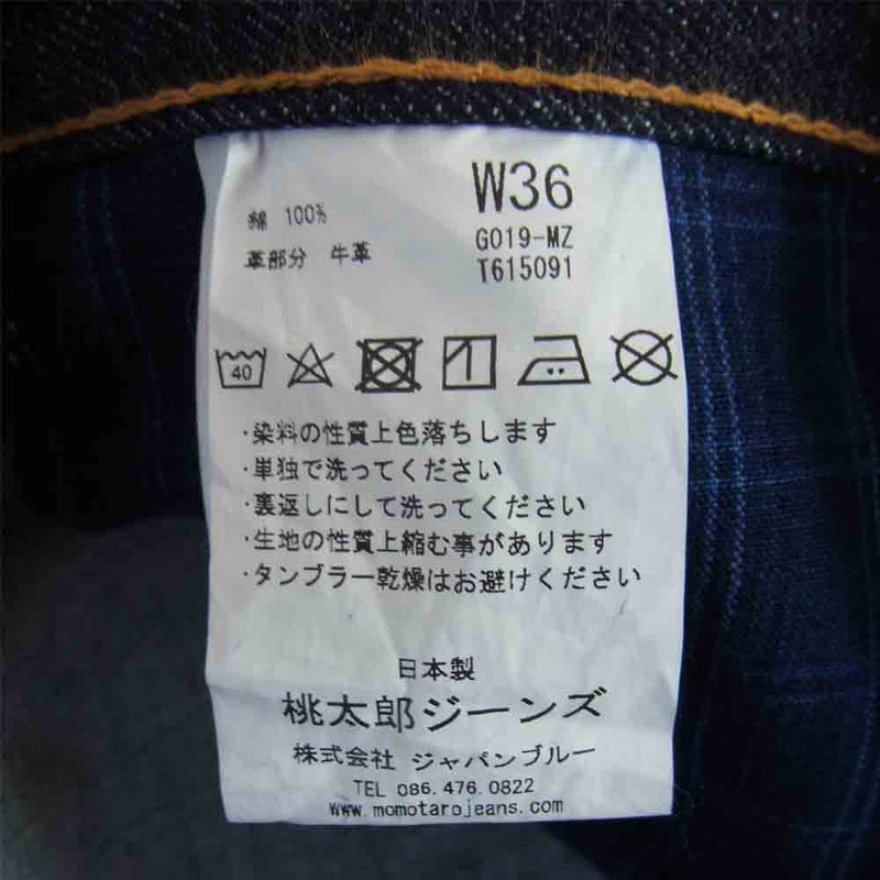 桃太郎ジーンズ　日本製　W36×82cm
