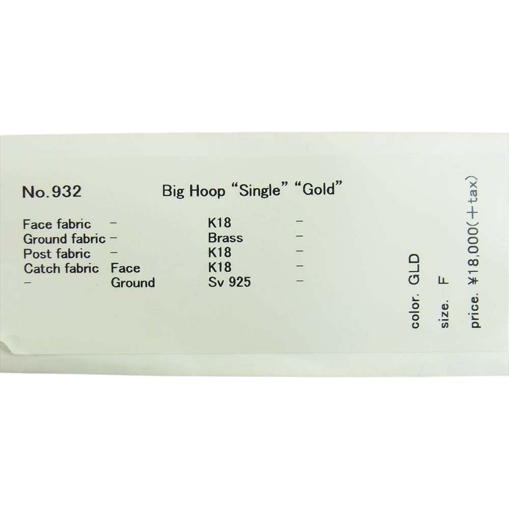 NEON SIGN ネオンサイン 932 Big Hooo Single Gold フープ ピアス ゴールド系 F【中古】