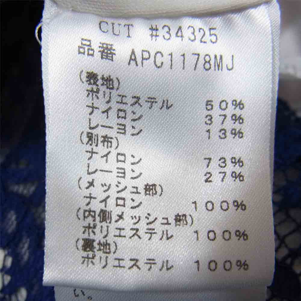 タダシ ショージ APC1178MJ DPLIV ブルー 刺繍レース フィット&フレア ドレス ブルー系 XXS【中古】