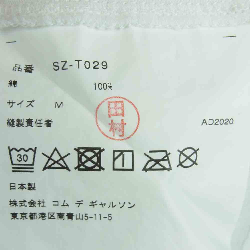 COMME des GARCONS コムデギャルソン SZ-T029 AD2020 CDG LOGO PRINT TEE ロゴ プリント 半袖 Tシャツ ホワイト系 M【中古】