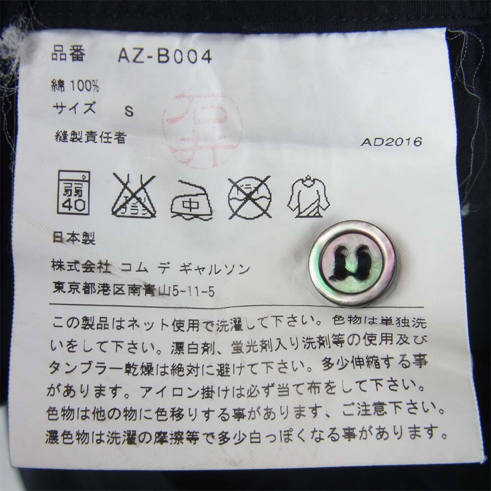 COMME des GARCONS コムデギャルソン AZ-B004 PLAY プレイ AD2016 ハート刺繍 長袖 シャツ ブラック系 S【中古】