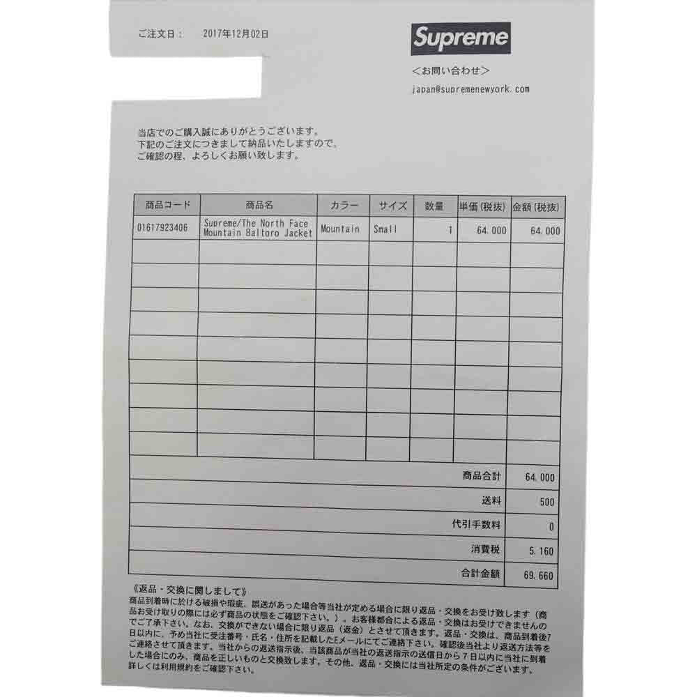 Supreme シュプリーム ND91701I The Noth Face Mountain Baltro Jacket 雪山 バルトロ ダウン ジャケット S【中古】