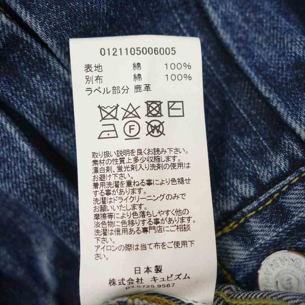 VISVIM ビズビム 21SS 0121105006005 SS101XX JKT DRY DMGD-1006 加工 デニム ジャケット インディゴブルー系 1【新古品】【未使用】【中古】