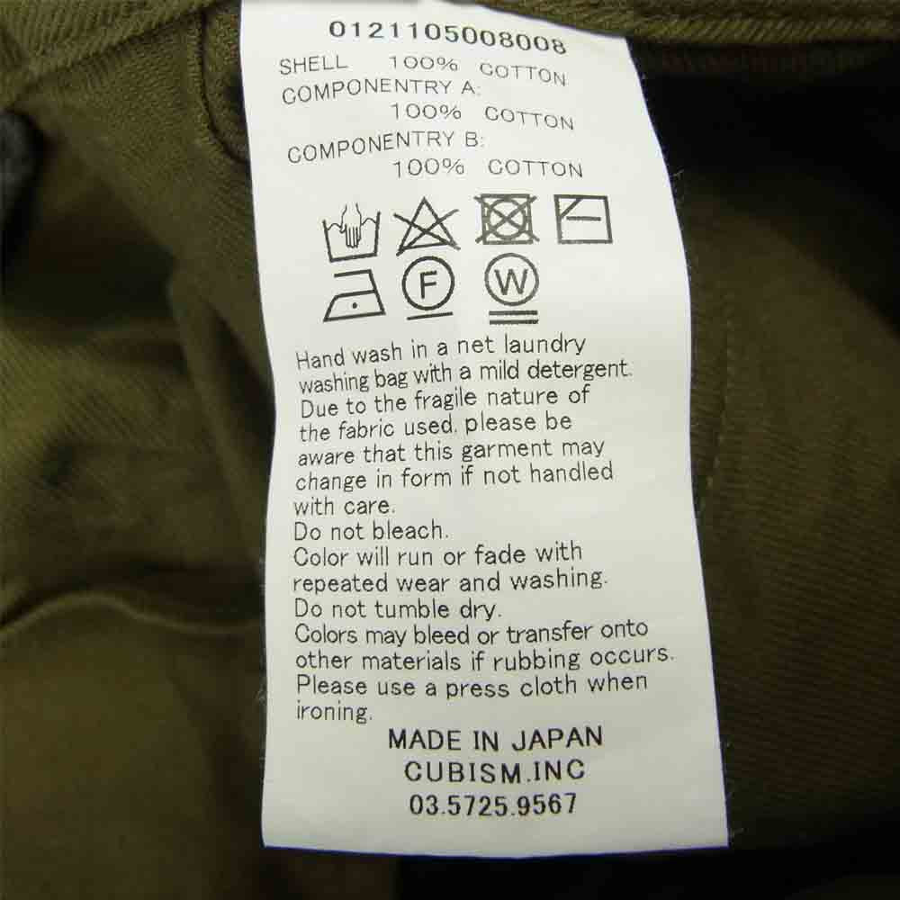 VISVIM ビズビム 0121105008008 JUMBO EIGER SANCTION PANTS ジャンボ アイガー サンクション ミリタリー パンツ カーキ系 1【中古】