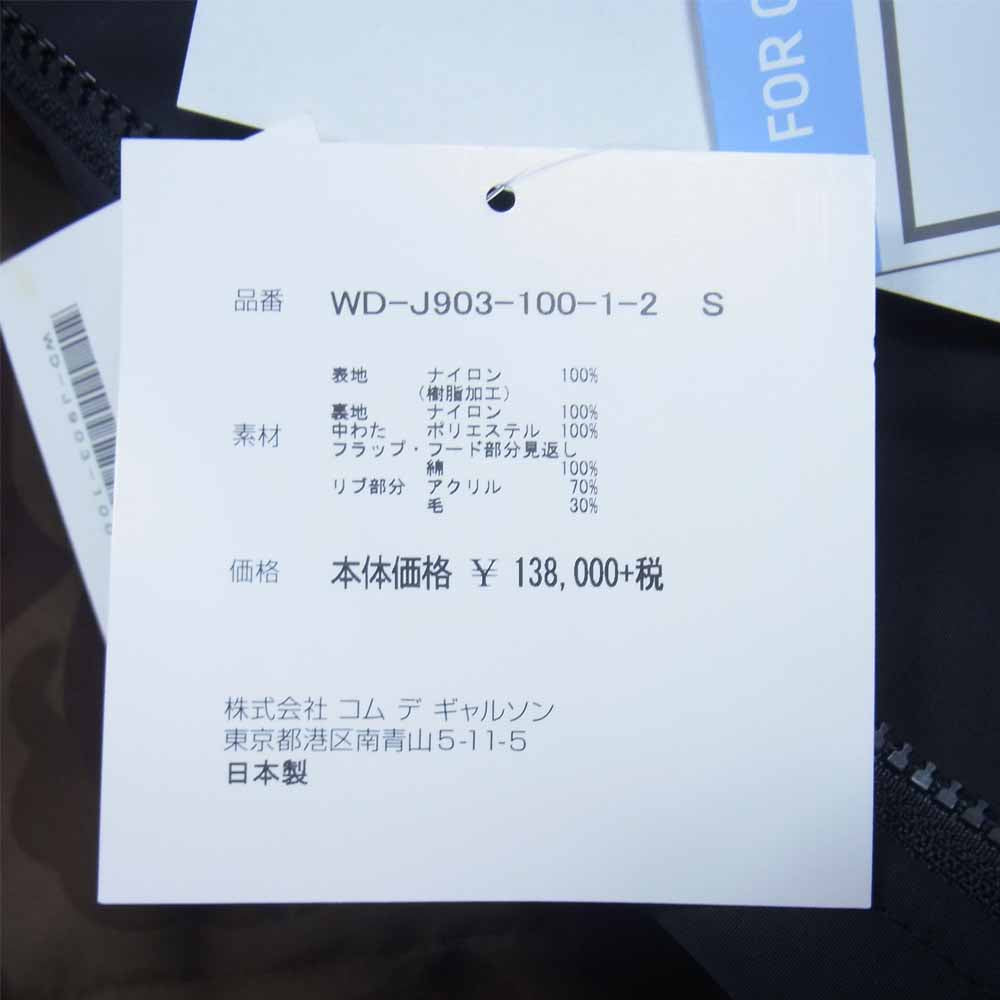 JUNYA WATANABE COMME des GARCONS MAN ジュンヤワタナベコムデギャルソンマン eYe THE NORTH FACE ノースフェイス 19AW WD-J903 AD2019 NYLON GORE-TEX JACKET マウンテン パーカー ブラック系 S【中古】