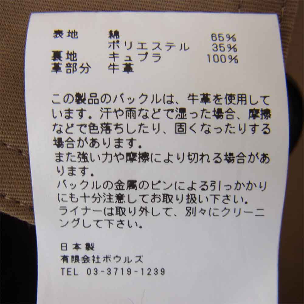 HYKE ハイク 183-17093 022 OVER SIZE TRENCH COAT ウールライナー付 撥水加工 高密度サージ オーバーサイズ トレンチコート ベージュ系 1【中古】