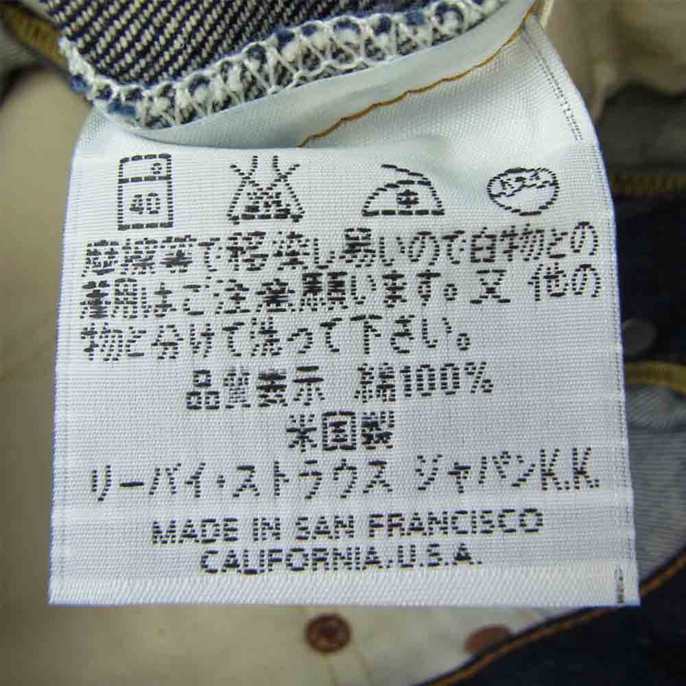 Levi's リーバイス 501-0003 デッドストック 98年 USA バレンシア製 501XX 1955 MODEL 復刻 デニム パンツ W34 インディゴブルー系 34【新古品】【未使用】【中古】