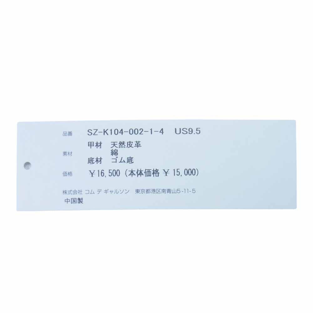 VANS バンズ VN0A4P3XQLZ COMME des GAR?ONS コムデギャルソン CDG Old Skool オールドスクール スニーカー ホワイト系 US9.5【新古品】【未使用】【中古】